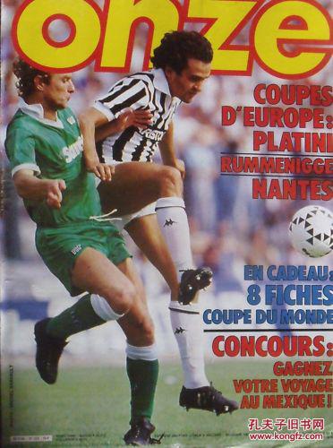 36岁中国短跑名将苏炳添社媒发布长文，宣布自己正式退役