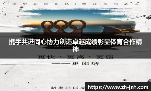 金年会 - 金字招牌