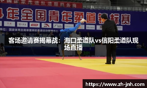 金年会公司