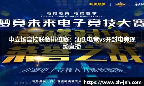 金年会
