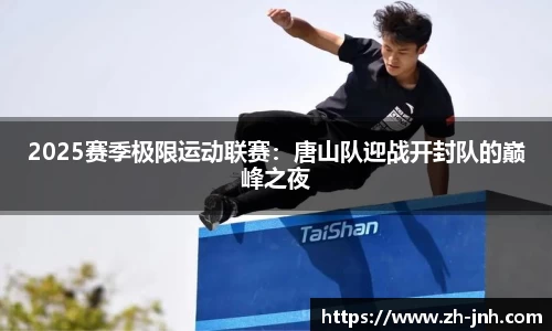 金年会