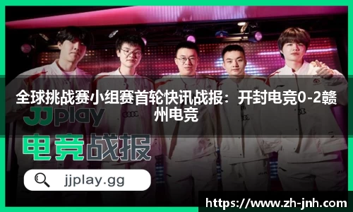 金年会官网